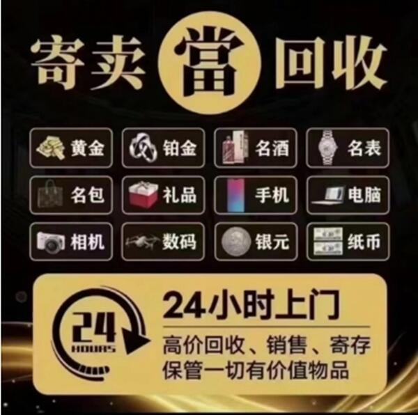 揭阳市揭东抵押汽车
